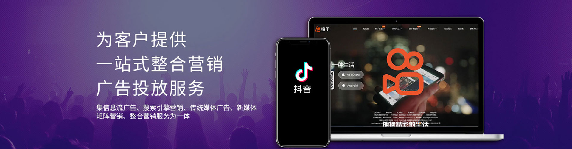 爱辉sem托管
